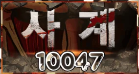 10047