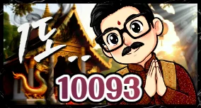 10093