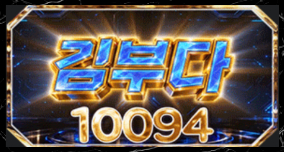 10094