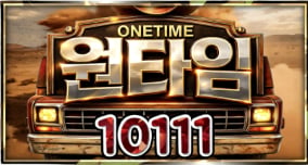 10111