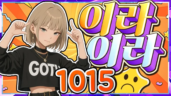 1015