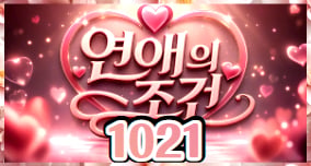 1021