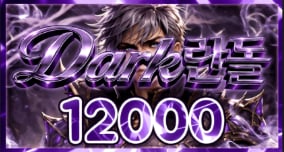 12000