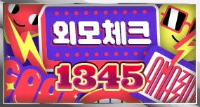 1345