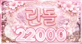 22000