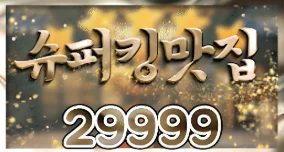 29999