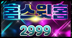 2999