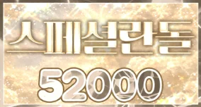 52000