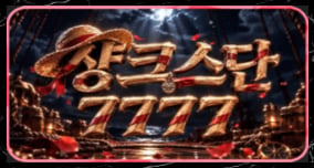 7777